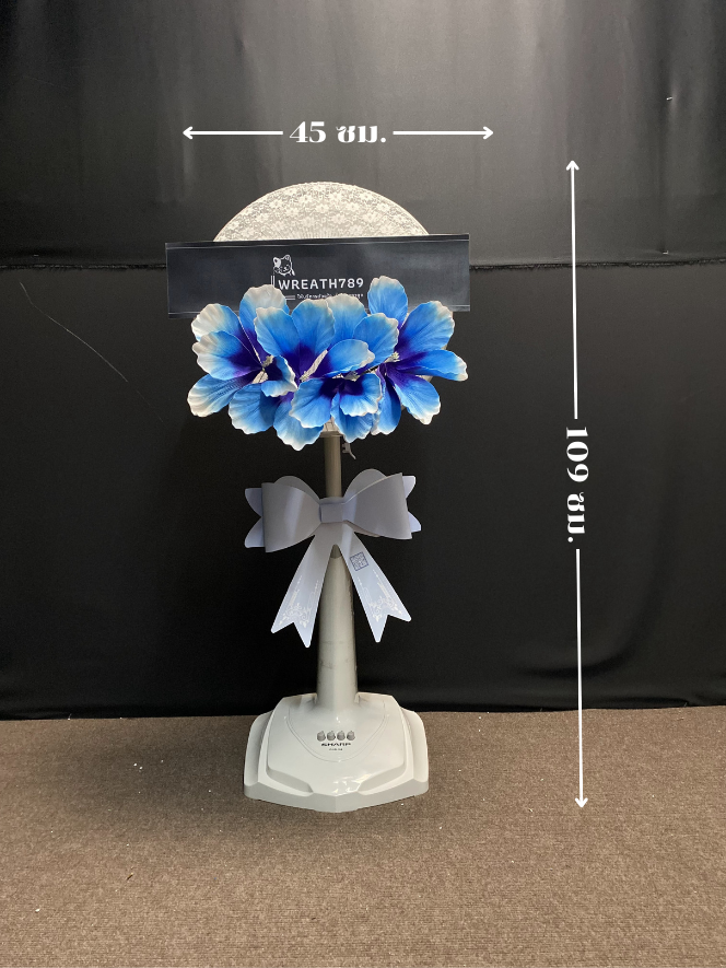 พัดลม 16นิ้ว 645s แสดงขนาดความสูง