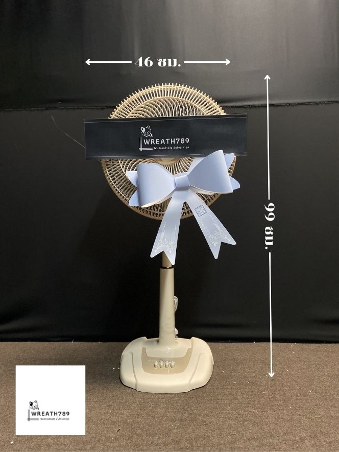 พัดลม 16นิ้ว 64w แสดงขนาดสินค้า