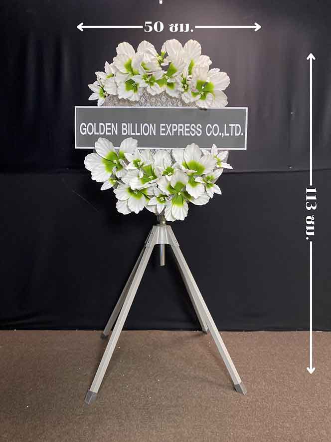 พัดลม 22 นิ้ว รหัส39 ภาพหน้าตรงและบอกขนาดกว้าง สูง