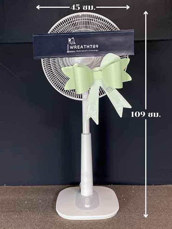 พัดลม 16 นิ้ว 634s ภาพหน้าตรงและบอกขนาดกว้าง สูง