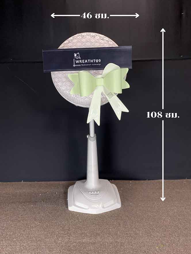 พัดลม 16 นิ้ว 6461g ภาพหน้าตรง พร้อมบอกขนาดกว้างและสูง