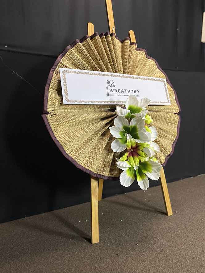 เสื่อบุญ 823 ภาพมุมซ้าย