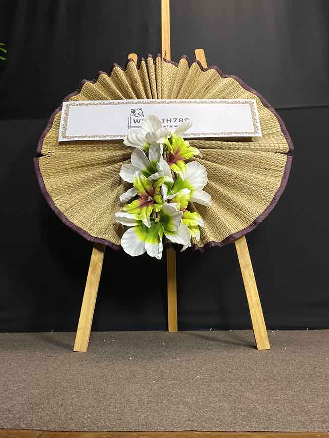 เสื่อบุญ 823 ภาพมุมเงย