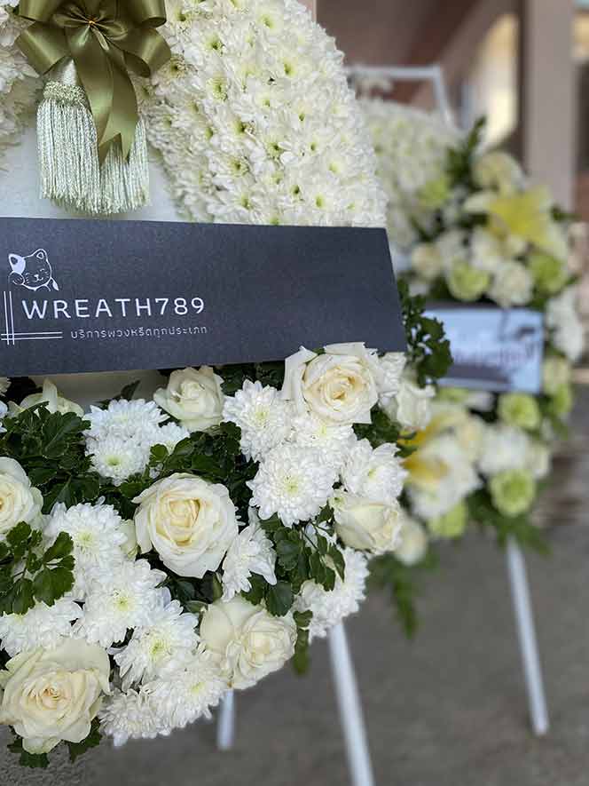 ธารา 9013 พวงหรีดดอกไม้สดราคา ส่งฟรี