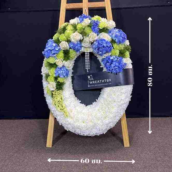 ธารา 1421 พวงหรีดดอกไม้สดพรีเมี่ยม