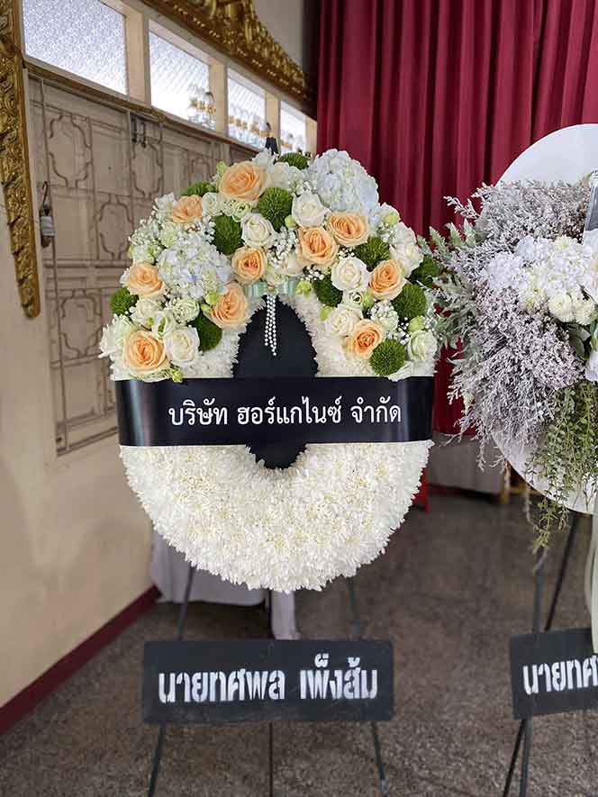  ธารา 902b พวงหรีดดอกไม้สดราคาถูกส่งด่วน