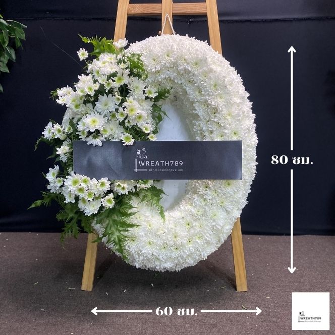 ธารา 913 ภาพบอกขนาดกว้างและสูง