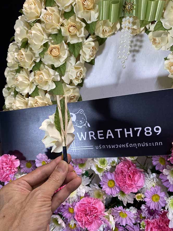 สายหมอก 9722