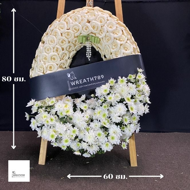 สายหมอก 9801g