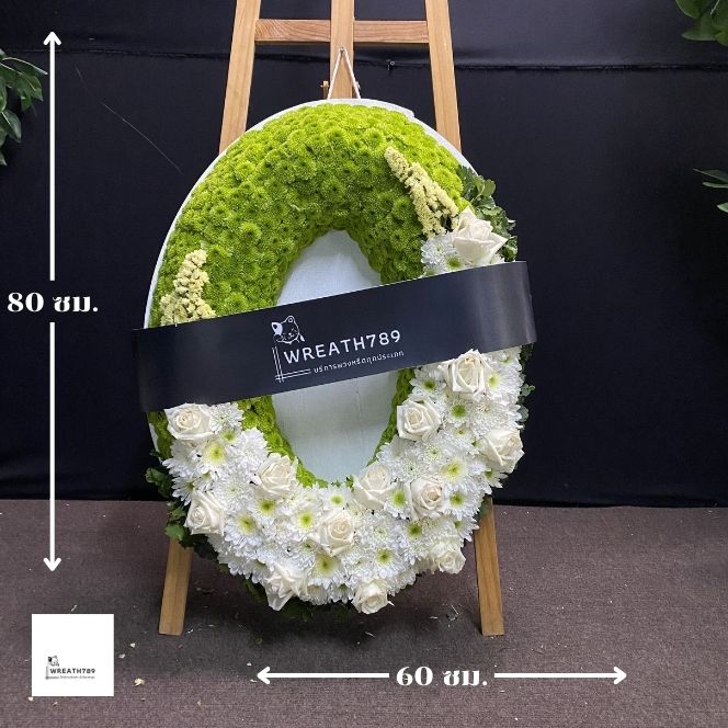 ธารา 9062 ขนาดสินค้า