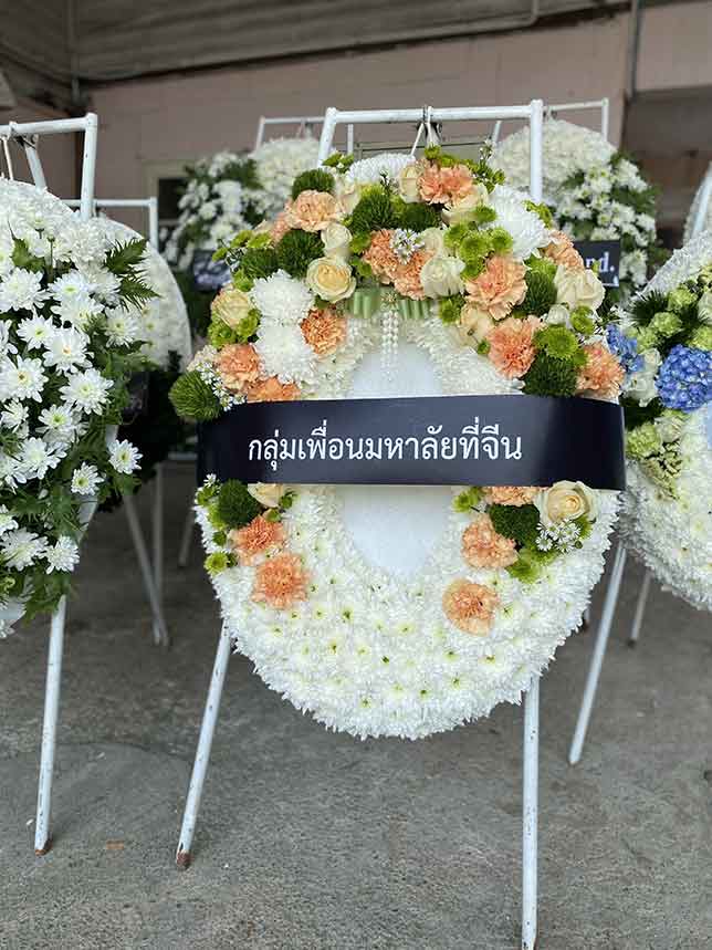 ธารา 017