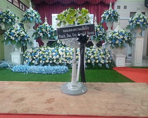 พวงหรีดจัดส่งฟรี วัดบำเพ็ญเหนือ
