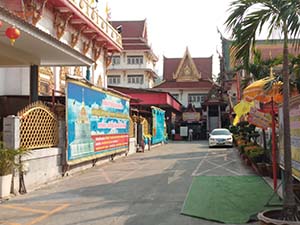 บริเวณทำบุณวัดบางนาใน