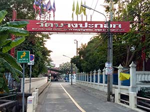 บริเวณทำบุณวัดบางปะกอก