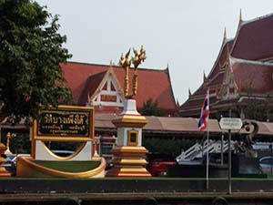 บริเวณทำบุณวัดบางเพ็งใต้