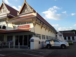 บริเวณทำบุณวัดสระเกศ