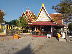 บริเวณทำบุณวัดวชิรธรรมสาธิต
