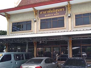 บริเวณทำบุณวัดยายร่ม