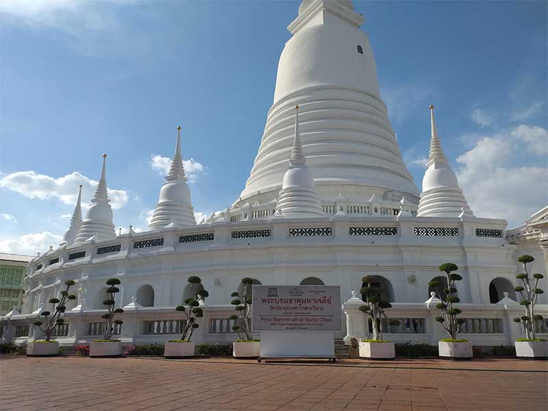 วัดประยุรวงศาวาส