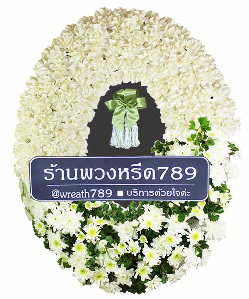 ดอกไม้จันทน์ สีครีม ตกแต้งด้วยใบไม้สด