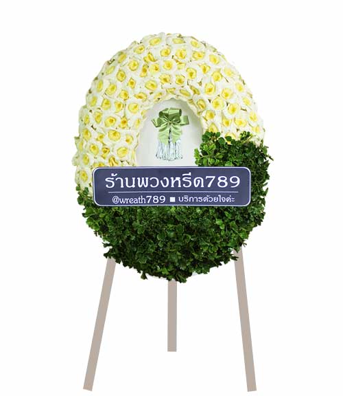 ดอกไม้จันทน์ สีครีม ตกแต้งด้วยใบไม้สด