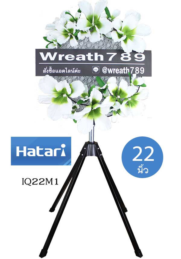 พวงหรีดพัดลมอุตสหกรรม 22 นิ้ว ทนทาน สีดำ  Hatari