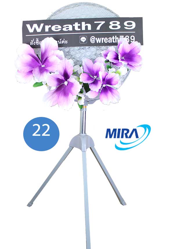 พวงหรีดพัดลมอุตสาหกรรม 22 นิ้ว ส่งฟรี