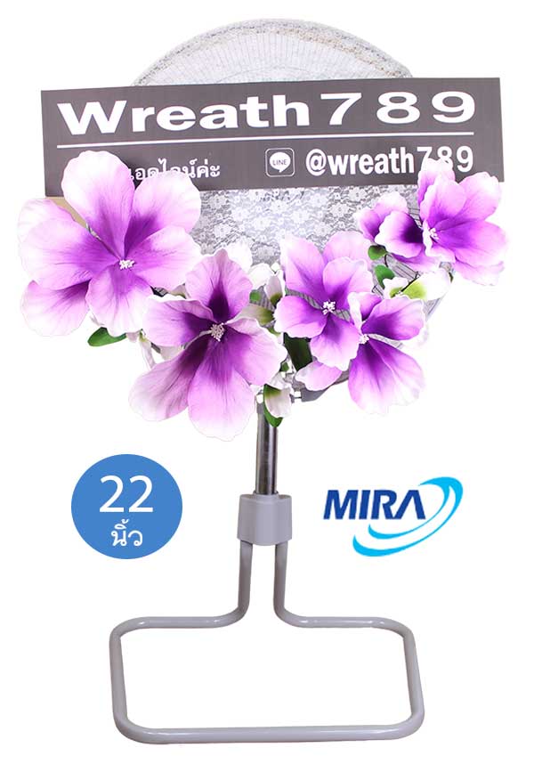 พวงหรีดพัดลมอุตสาหกรรม 22 นิ้ว ส่งฟรี