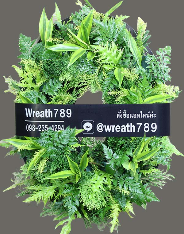 พวงหรีดดอกไม้สด แนวใหม่ ใบไม้