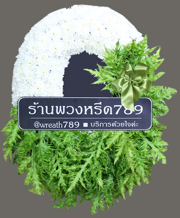 พวงหรีดดอกไม้สด