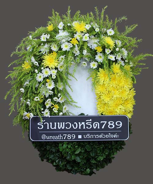 พวงหรีดดอกไม้สดราคา 1,000 บาท