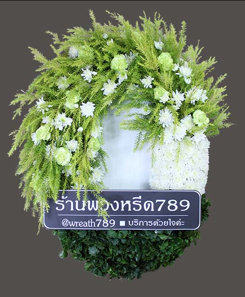 พวงหรีดดอกไม้สดราคา 1,300 บาท