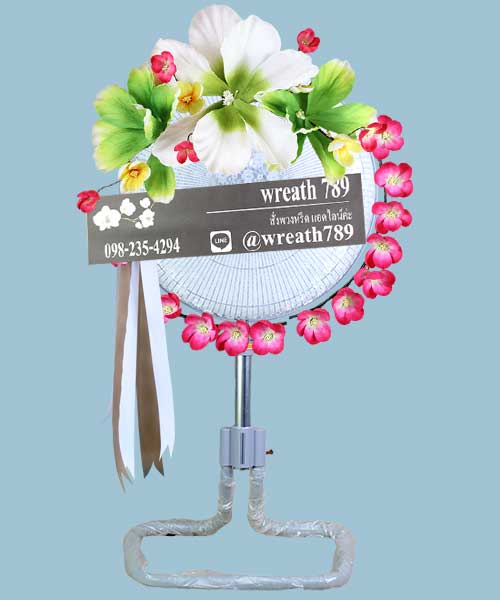 พวงหรีดพัดลมอุตสาหกรรม 18 นิ้ว