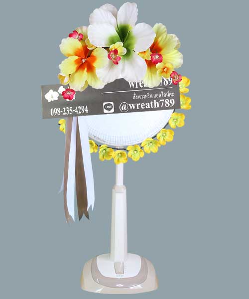 พวงหรีดพัดลม 18 นิ้ว hatari ส่งฟรี