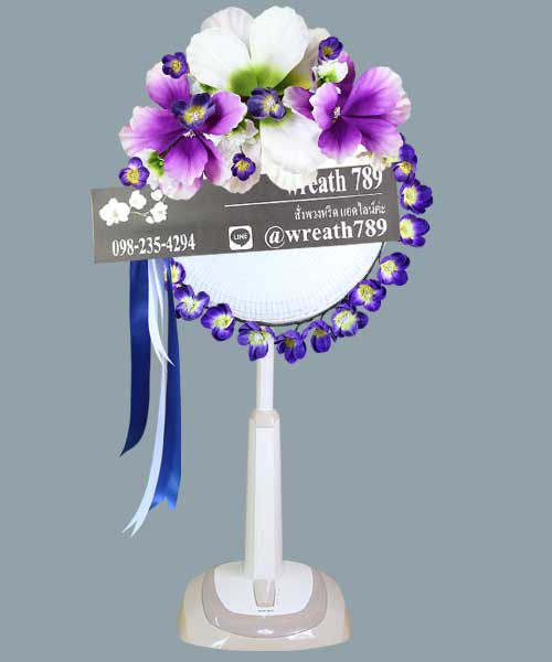 พวงหรีดพัดลม 18 นิ้ว hatari ส่งฟรี