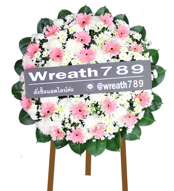 พวงหรีดดอกไม้สดราคาถูก ส่งฟรี
