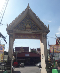 บริเวณวัดนาคนิมิตร