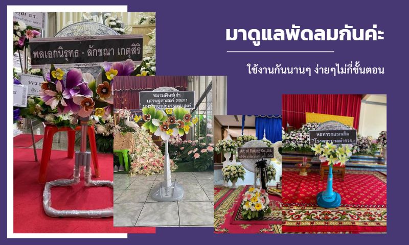 ดูแลพัดลมให้ใช้งานนานๆกันเถอะ :)