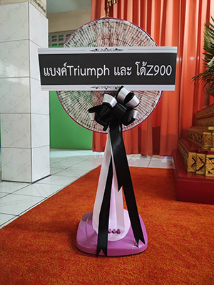 พวงหรีดราคา1000 บาท