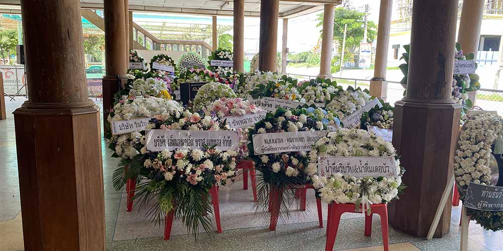 การวางพวงหรีดที่เก้าฮี้