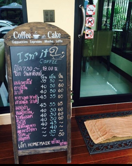 ภาพร้านอาหารบริเวณวัดบางขุนเทียนกลาง