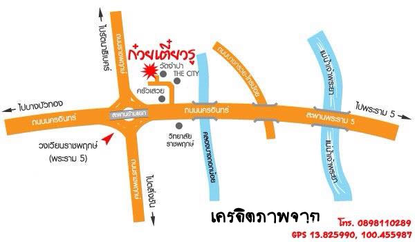 ร้านอาหารวัดจำปา